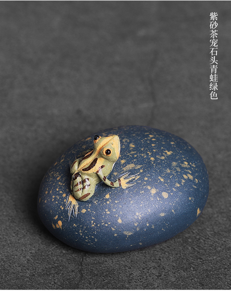 Creative purple mini water frog tea table desktop small place can raise boring tea pet move spare parts for the tea taking