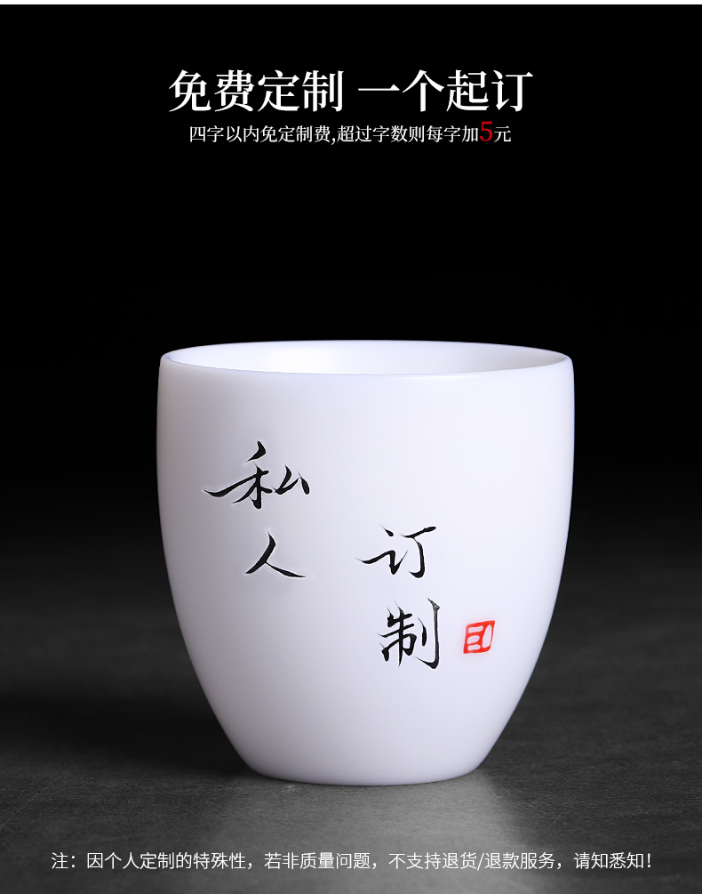 High - white thin foetus kung fu tea cups large checking sample tea cup individual private custom masters cup ceramic cup