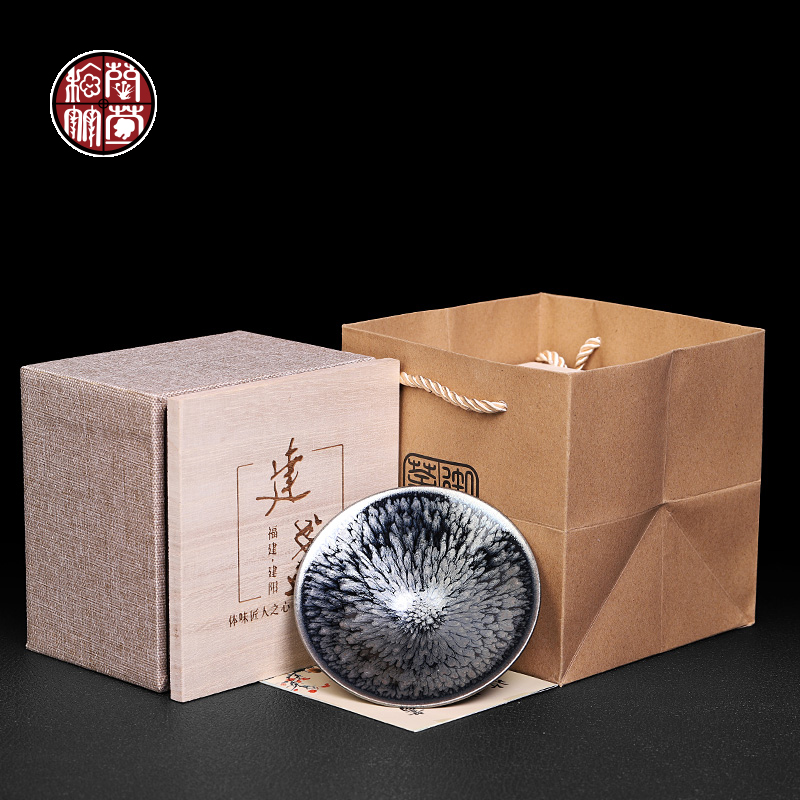 Jianyang built one hat to a cup of pure manual ore iron tire baihua lamp that restore ancient ways masters cup single kung fu tea cups