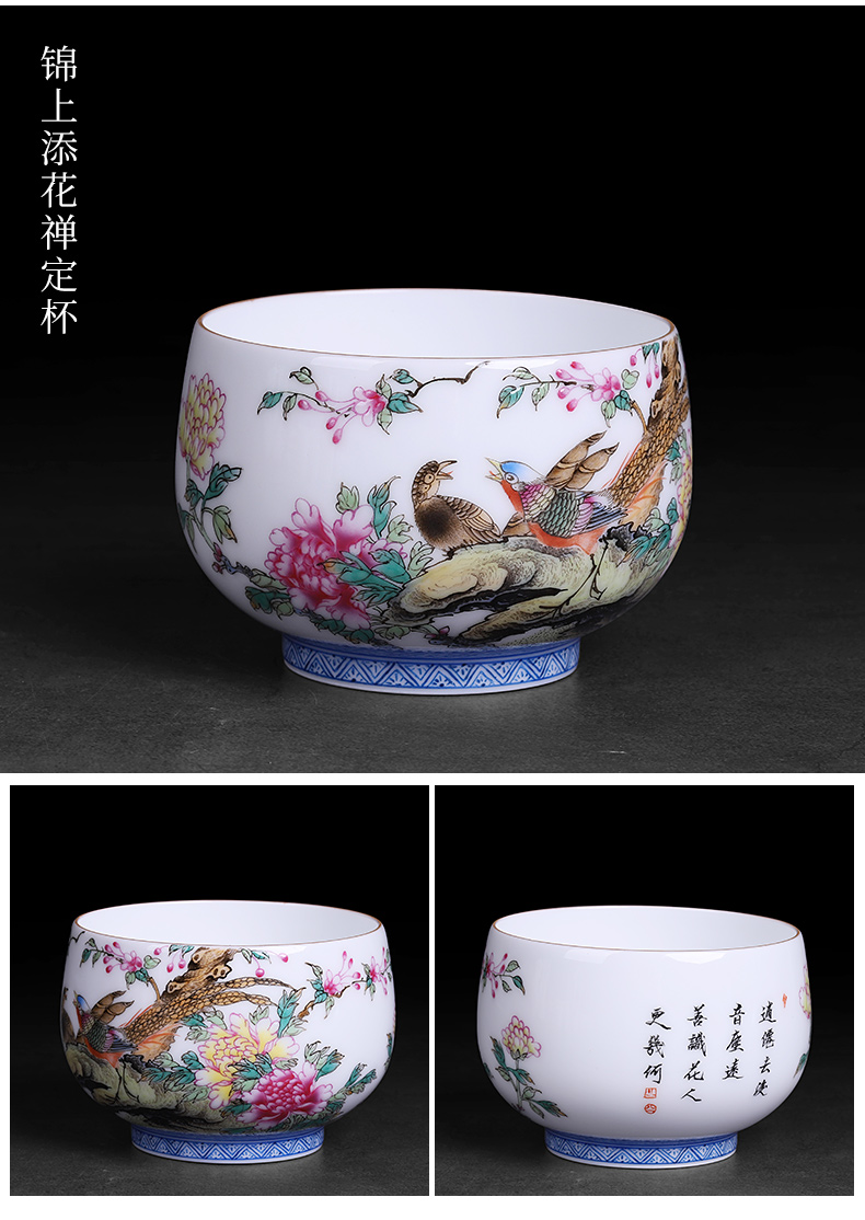 Jingdezhen ceramic kung fu tea cup pure manual colored enamel hand - made master cup getting thin foetus meditation cup single cup size