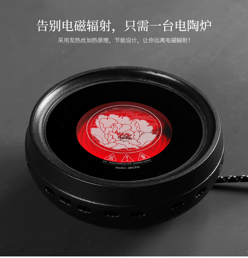 Curing pot of small electric stove to boil tea office suit household electric teapot electrical TaoLu single furnace black pottery