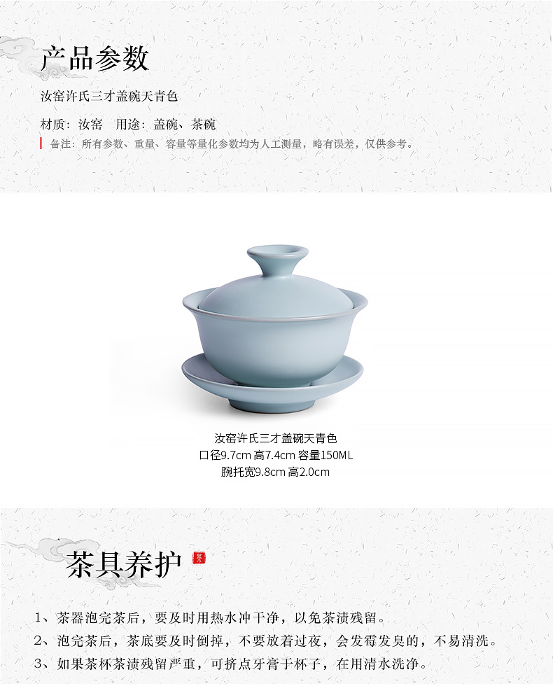 Ceramic tea bowl of ice crack Chinese style restoring ancient ways your up can raise tureen kunfu tea cups pure manual bowl is in use