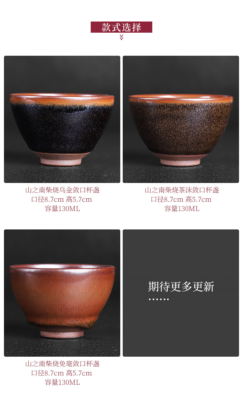 Iron ore tea masters cup jianyang tire firewood sharply glaze tea terms built a single ceramic cups manual single CPU