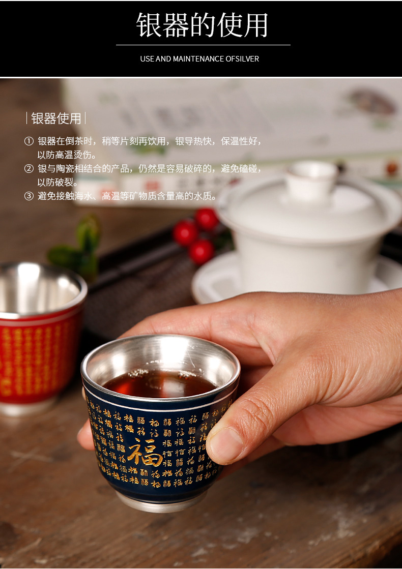 Silver ceramic kung fu masters cup single CPU checking Silver cup heart sutra coppering. As Silver cup bladder sample tea cup move