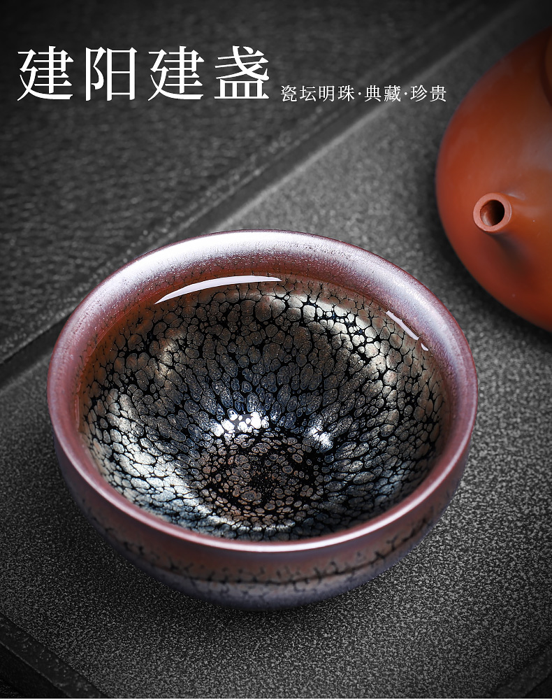 Jianyang tire iron zijin oil droplets built one keller of restoring ancient ways undressed ore glaze ceramic host a single sample tea cup tea cups