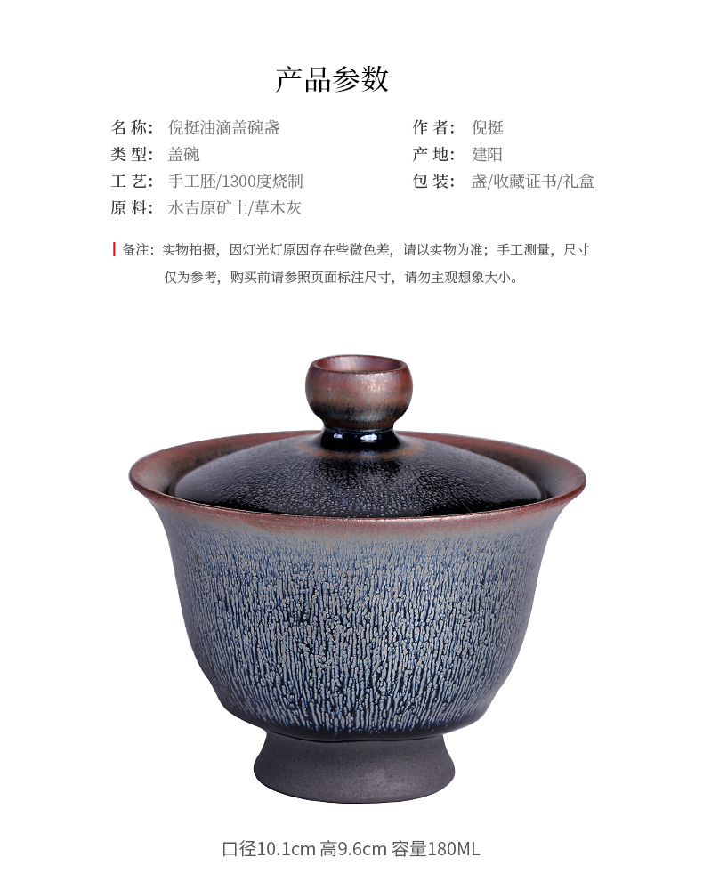 Jianyang undressed ore glaze Chen Guofei manual build light footed tureen authentic ceramic cups tire iron hand grasp a pot of tea bowl