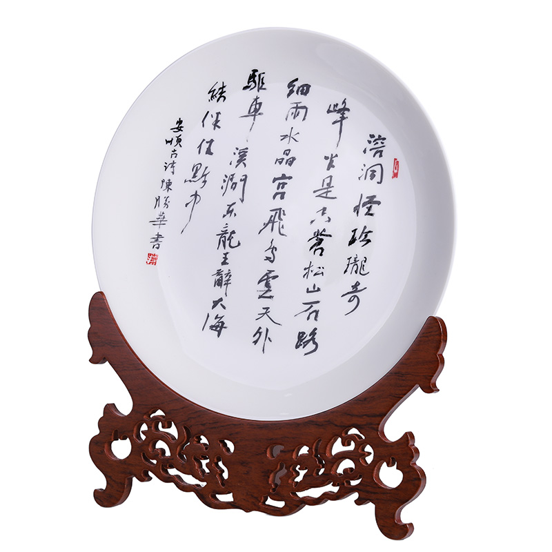 Sheng - hua Chen hang dish manual household table wine sit them classical decoration plate plate decoration handicraft collection