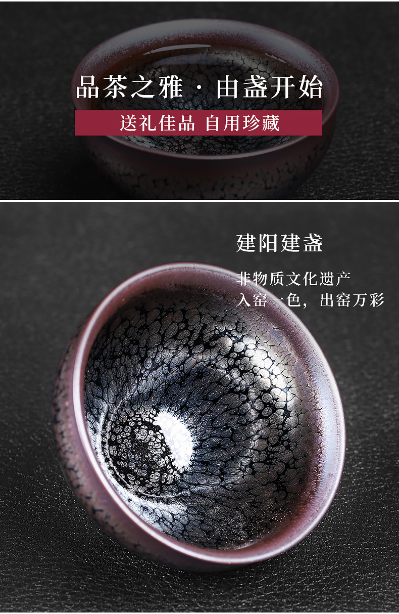 Jianyang tire iron zijin oil droplets built one keller of restoring ancient ways undressed ore glaze ceramic host a single sample tea cup tea cups