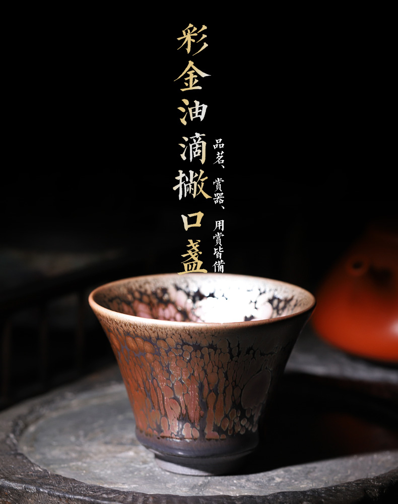 Obsidian change master cup jianyang built lamp cup single cup pure manual tire iron tea oil droplets, a single ceramic cups sample tea cup