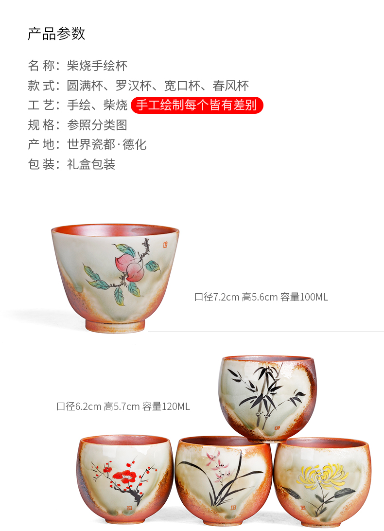 Ms hand - made of wood, beaker master cup single cup men 's high - end checking ceramic cups variable sample tea cup gift boxes