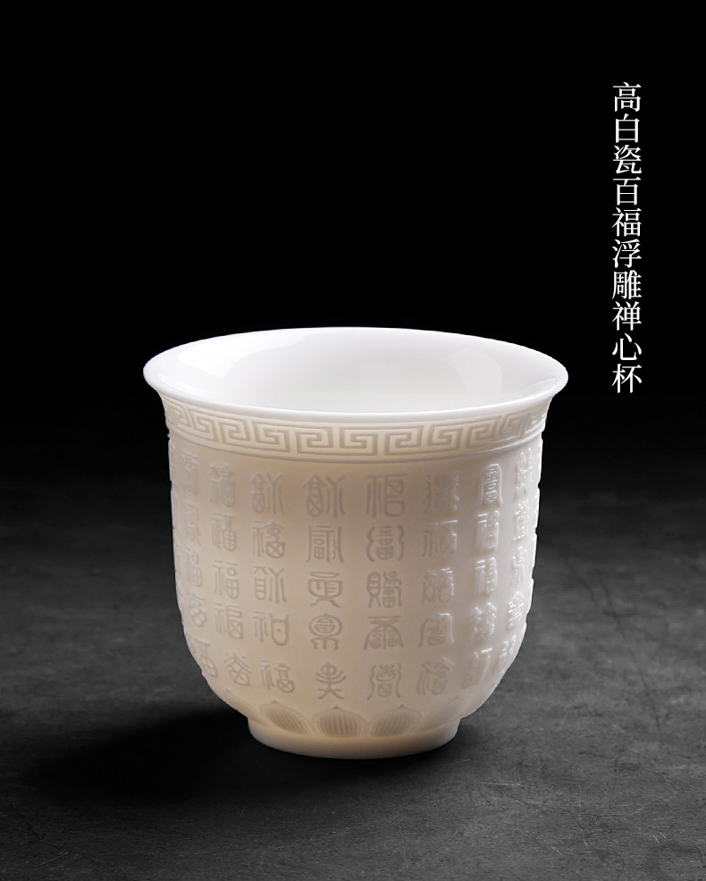 Buford relief of zen cup of dehua white porcelain kunfu tea cup large single CPU checking tea taking master CPU