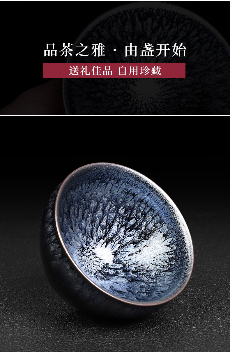 Jianyang built one hat to a cup of pure manual ore iron tire baihua lamp that restore ancient ways masters cup single kung fu tea cups