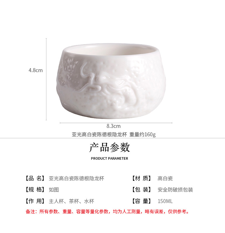 De - gen Chen checking out hidden dragon cup of dehua white porcelain masters cup single cup large suet jade small single ceramic cups