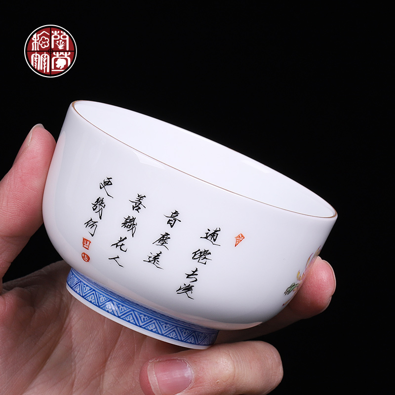 Jingdezhen ceramic kung fu tea cup pure manual colored enamel hand - made master cup getting thin foetus meditation cup single cup size