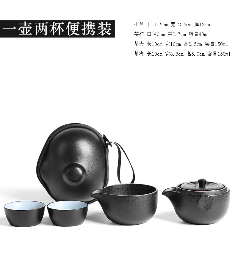 Ceramic portable kung fu tea sets travel small single simple double trill with on - board is suing the with you