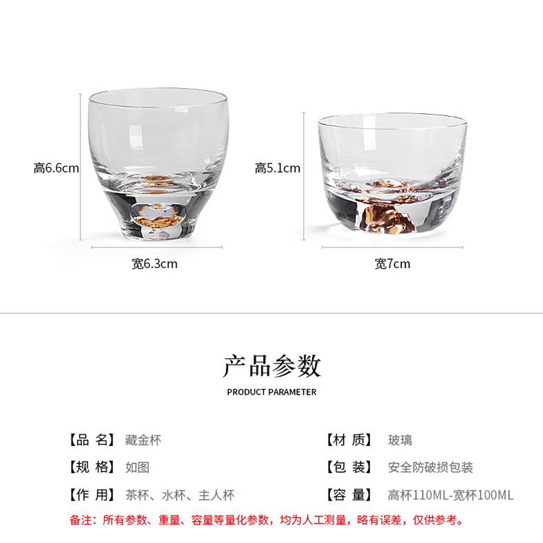 Kung fu tea set item personal cup cup upset Japanese hidden gold cup sample tea cup heat - resistant glass master single CPU