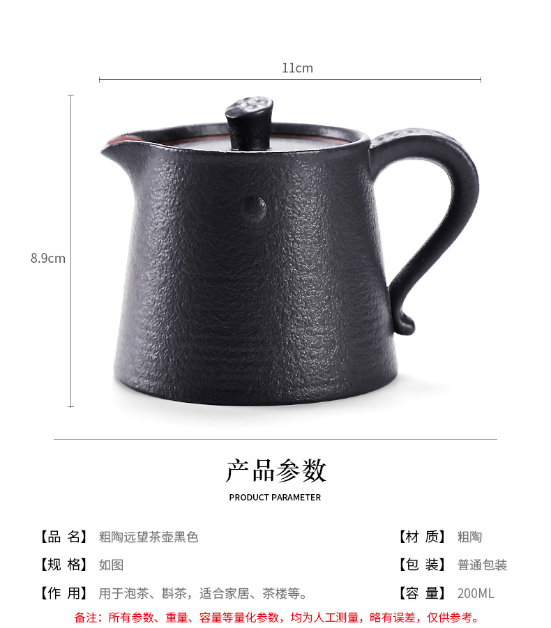 Small single ceramic pot of kung fu tea thick ceramic tea set filter are it Japanese tea taking tea pot of black tea