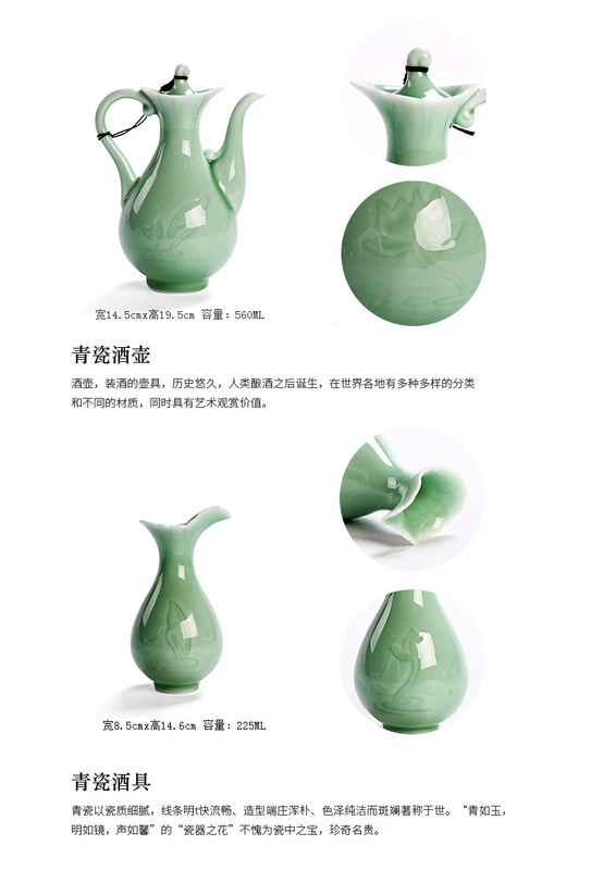 Longquan Celadon Bộ rượu vang cổ Bộ ly rượu tại nhà Chai rượu hoàn chỉnh Bộ với Khay Trung Quốc Retro Quà tặng sáng tạo - Rượu vang