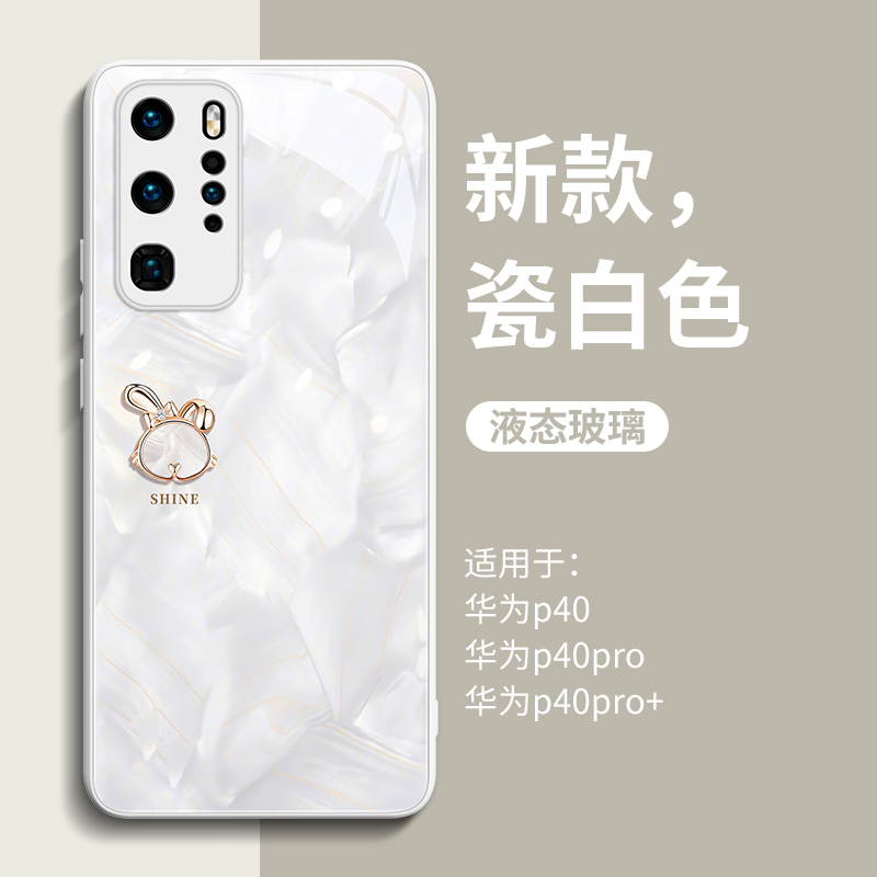 Rococo Rhinestone Case Suitable for Huawei P40 Pro Phone, New P40 Pro Ten-Layer Protective Case, P40 High-End Feel, P40 Pro+ Full Coverage with Wrist Strap Series, P40 Glass Pro Anti-Drop, Pr0 for Women