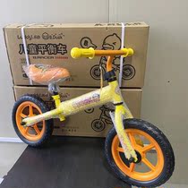 (Fan welfare)Les little Yellow duck balance bike 3-7 years old Model 1050S (height 90-140 cm)