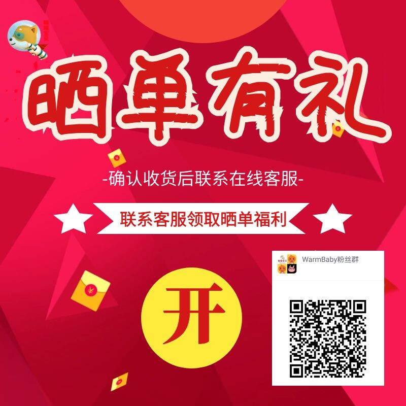 (Sunburn 10 ¥) (full 5 stars 10 words 5 photos 1 film) 100% back no set path