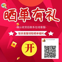 (Sun single courtesy) warm baby WarmBaby single screenshot contact online customer service Cash Back Gold red envelope