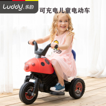 Les childrens motorcycle toys electric three-wheeled boy female baby charging car can take a childs car early education