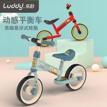 Les childrens balance car 36-year-old non-pedal two-wheeled bicycle child toddler