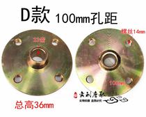 Homemade kart rear axle hub seat ATV 100mm hole distance 23-tooth flange seat rear axle wheel fixed seat