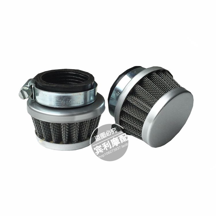 110-125CC Filter Small Bull Beach Car Apollo Small Cross-country Skyscraper Air Filter Tool Off-road Locomotive Accessories