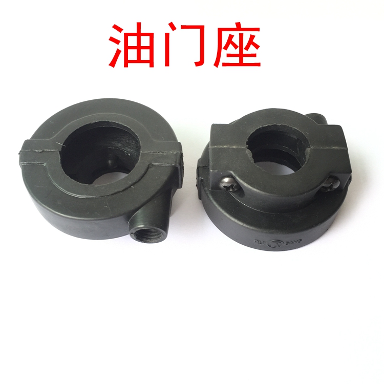 Motlon ATV ATV sửa đổi phụ kiện Phổ tiết kiệm nhiên liệu với ghế ga bằng nhựa đèn trợ sáng xe máy