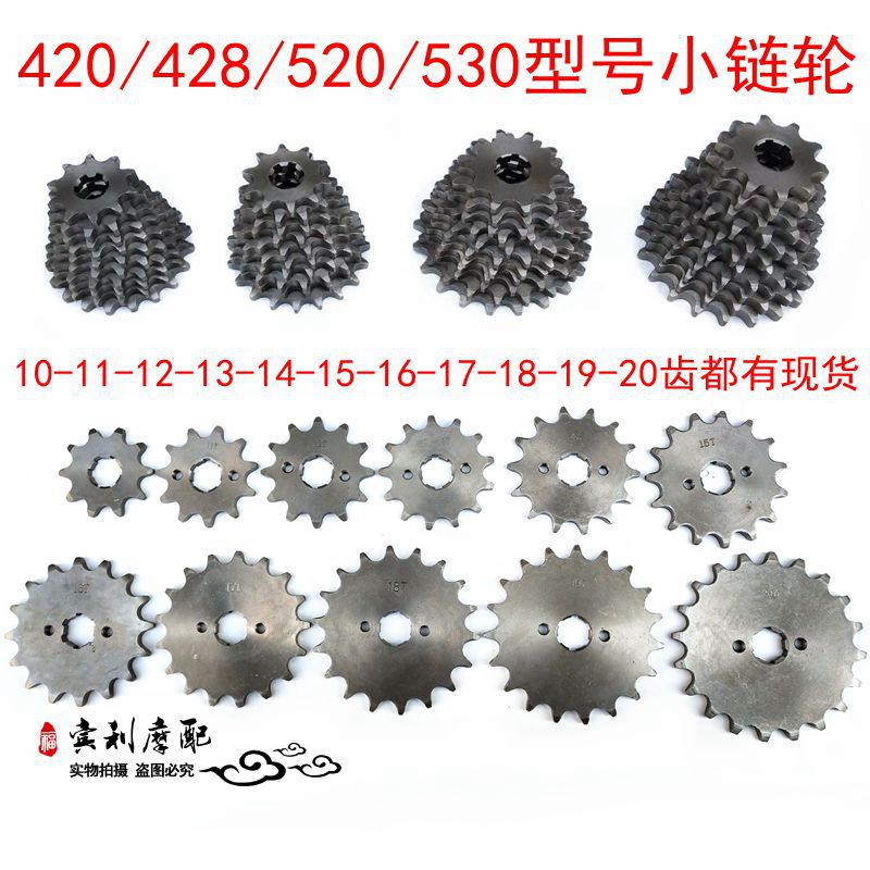 Locomotive acceleration retrofit small sprockets small 1011 1011 12 12 14 13 15 15 16 17 18 19 19 small large fluted disc
