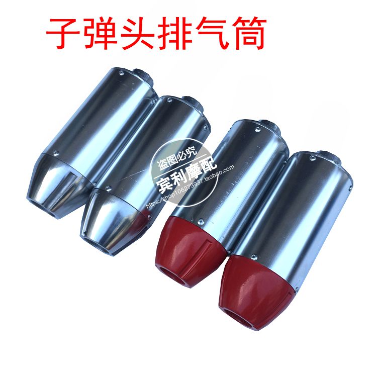 110-125CC phụ kiện xe mô tô địa hình nhỏ và thể thao cao Apollo sửa đổi ống xả ống xả - Ống xả xe máy pô xe sirius