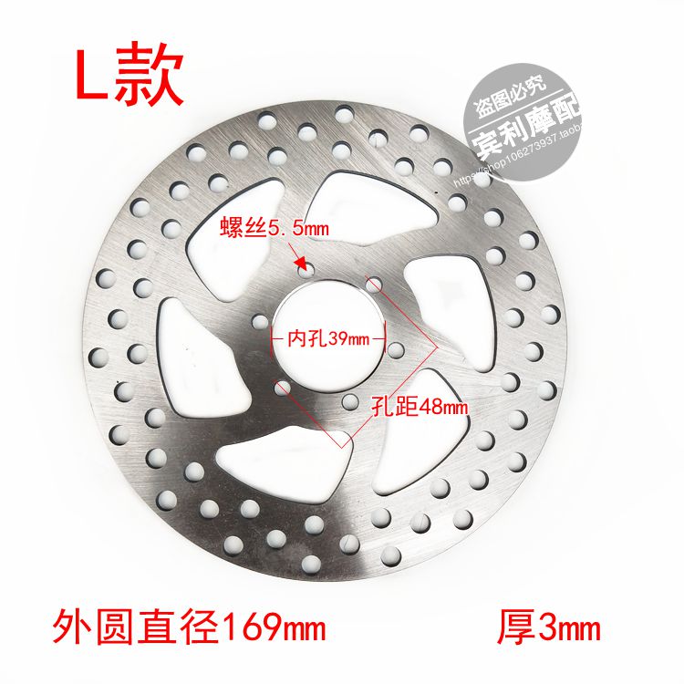 Bốn bánh xe mô tô địa hình ATV Karting Ba bánh trước và sau Phanh đĩa 13/18 / 19cm Đĩa ma sát phanh đĩa mua má phanh đĩa xe máy