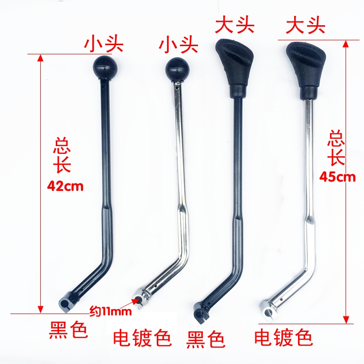 Xe mô tô ba bánh gắn trên tay thanh kart ATV phụ kiện sửa đổi trước và tay sau cần số đèn nháy xe máy