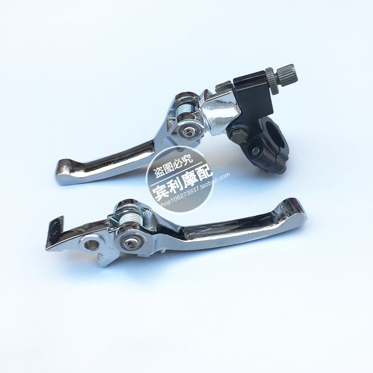 T8 off-road motorcycle modified aluminum alloy folding handle clutch handle brake handle Clutch handle Brake handle