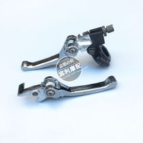 T8 cross-country motorcycle retrofit aluminum alloy anti-fall folding handle clutch handle brake clutch handle brake handle