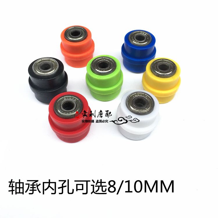 Off-road motorcycle modification Off-road motorcycle guide sprocket chain tensioner rolling wheel anti-skid wheel nylon cam