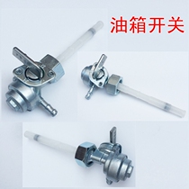 Motorcycle scooter tricycle cg125 xf125 fuel tank switch oil fuel tank valve