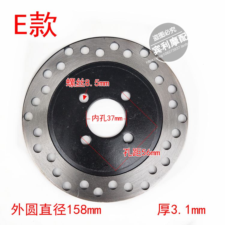 Bốn bánh xe mô tô địa hình ATV Karting Ba bánh trước và sau Phanh đĩa 13/18 / 19cm Đĩa ma sát phanh đĩa mua má phanh đĩa xe máy