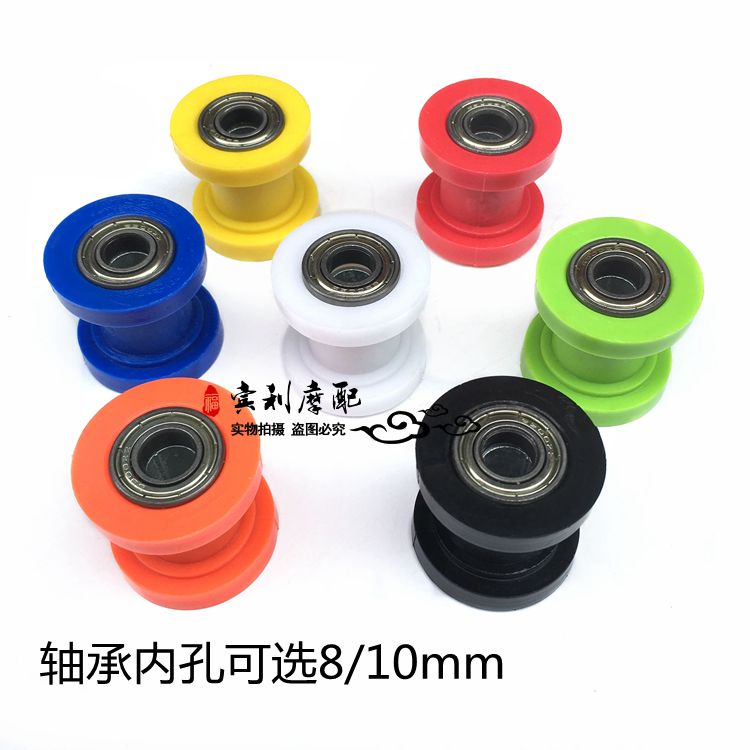 Off-road motorcycle accessories Modified chain concave guide sprocket tensioner rolling wheel anti-skid wheel with bearing