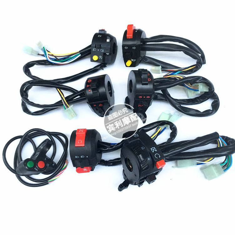Little monkey motorcycle off-road vehicle sports car accessories modified multi-function switch Living room light flameout start combination switch
