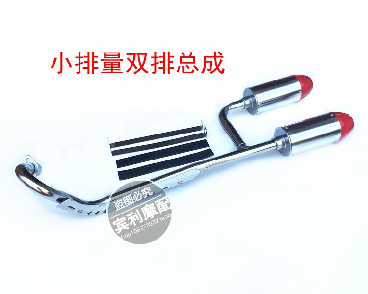 110-125CC phụ kiện xe mô tô địa hình nhỏ và thể thao cao Apollo sửa đổi ống xả ống xả - Ống xả xe máy pô xe sirius