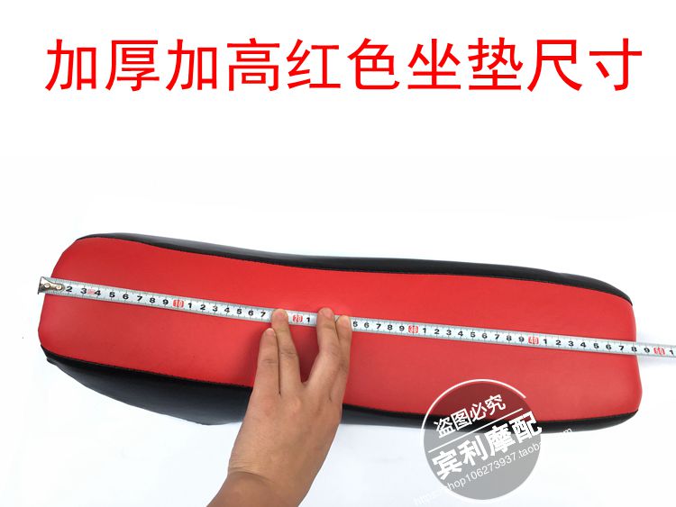 Sửa đổi xe máy off-road 110-125CC trò chơi nhỏ cao Apollo đệm màu đen đệm nâng cao ghế ngồi xe hơi 	da yên xe máy cao cấp	