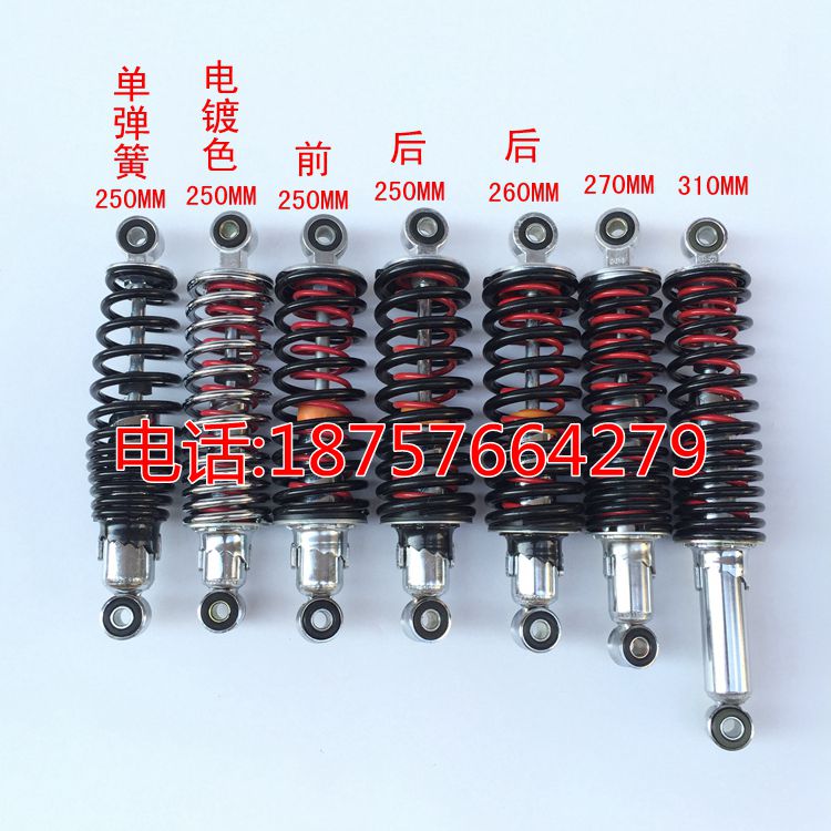 Nhỏ bò bãi biển phía trước giảm xóc bốn bánh xe gắn máy thủy lực đôi mùa xuân lỗ 250-270 mm giảm xóc cặp nhún xe máy