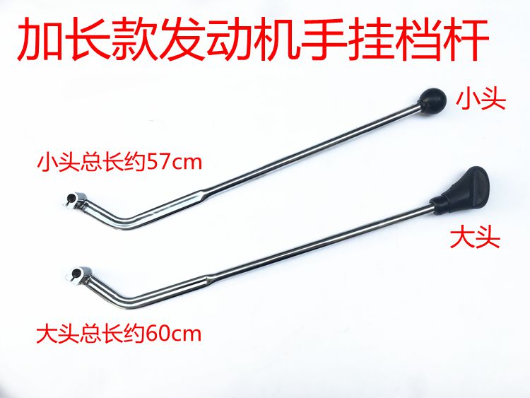 Xe mô tô ba bánh gắn trên tay thanh kart ATV phụ kiện sửa đổi trước và tay sau cần số đèn nháy xe máy