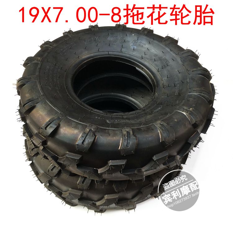 Karting bốn bánh xe mô tô ATV lốp 6 inch 7 inch 8 inch 10 inch chân không lốp bánh xe vòng thép - Lốp xe máy lốp xe máy gai to