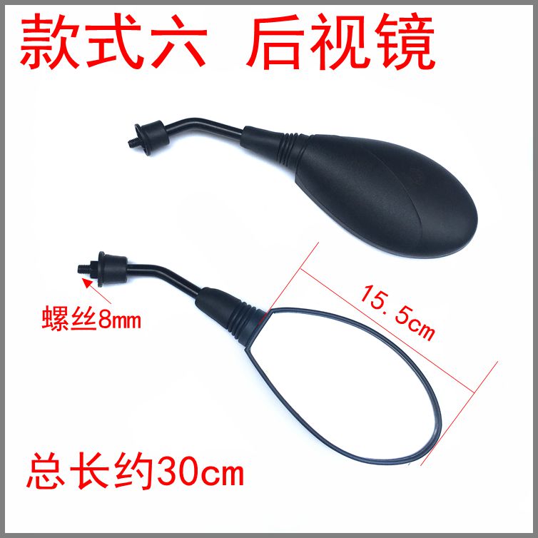 Gương xe điện Gương chiếu hậu xe máy Gương lồi gương xe tay ga Sửa đổi Phổ biến 8 mm 10 mm - Xe máy lại gương kính yaz titan