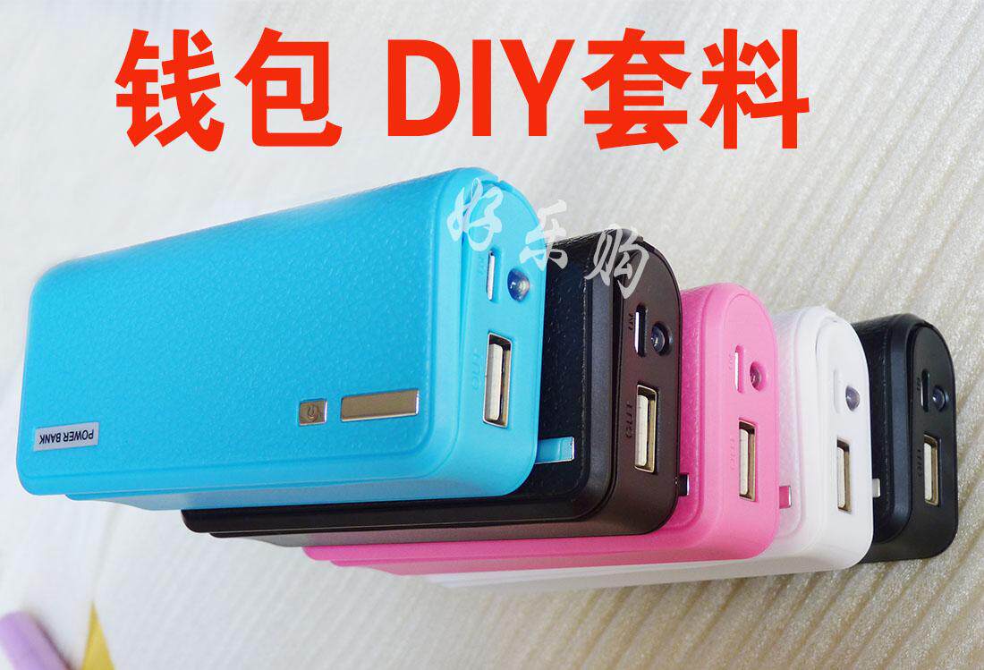 2 Festival Loaded Wallet Kit 18650 Weighing Power DIY Shell Accessories Black White Powder Blue Coffee 5 Colors