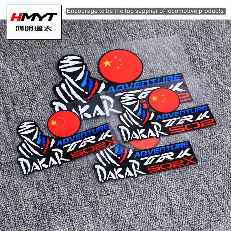 HMYT Hongming comfort is suitable for doubling Liinjin Peng 502 502X retrofit appliquing lace box pull reflective patch paper